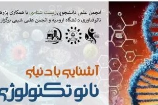 رویداد 1